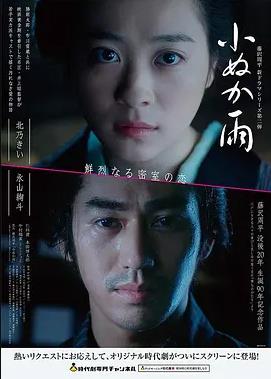 高清电影免费看-深海迷踪