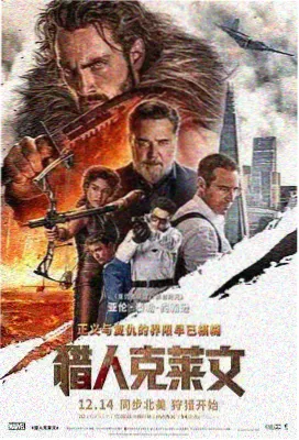 高清电影免费看-极速追杀
